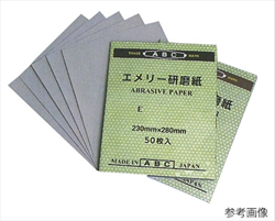 Giấy đánh bóng #1000 AS ONE 3-9708-05